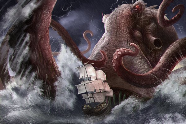 Kraken официальный сайт